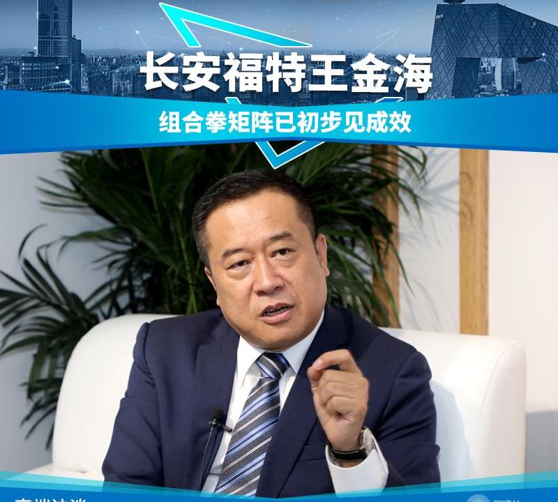 福特,长安,锐际,探险者,蒙迪欧