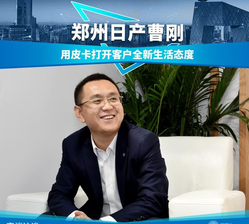日产,锐骐,纳瓦拉,锐骐6,北京