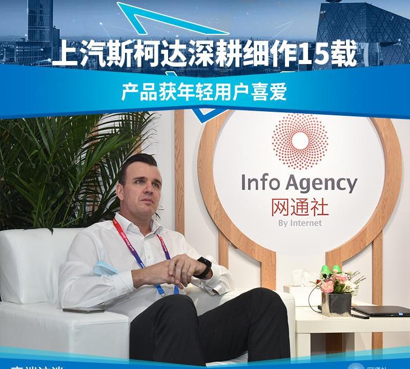 斯柯达,大众,北京,柯珞克,柯米克