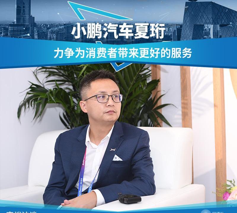 小鹏,北京,合创,发现,开拓者