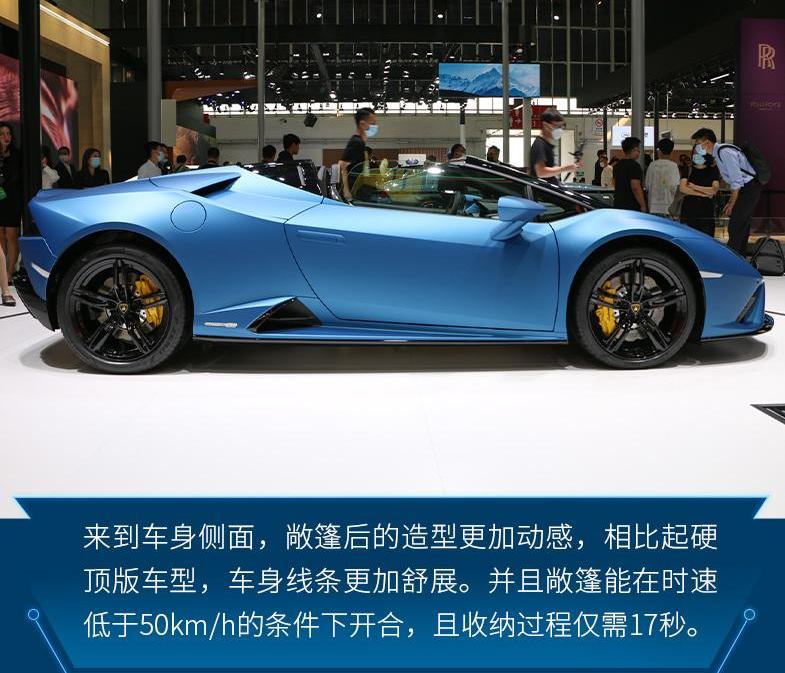 Huracán,兰博基尼,北京