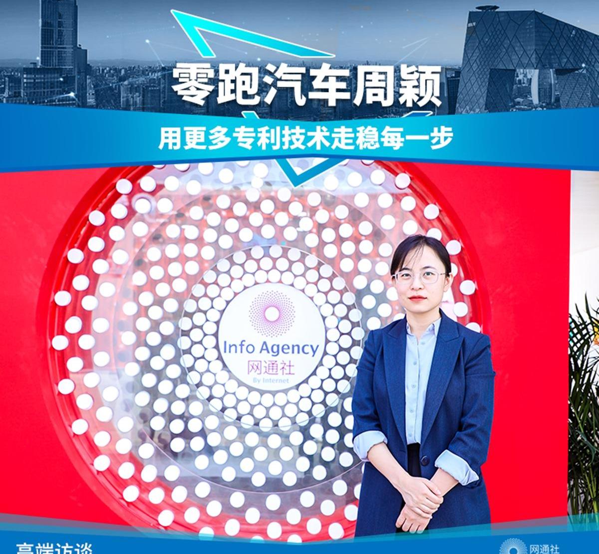 北京,哈弗,发现,零跑汽车,欧拉