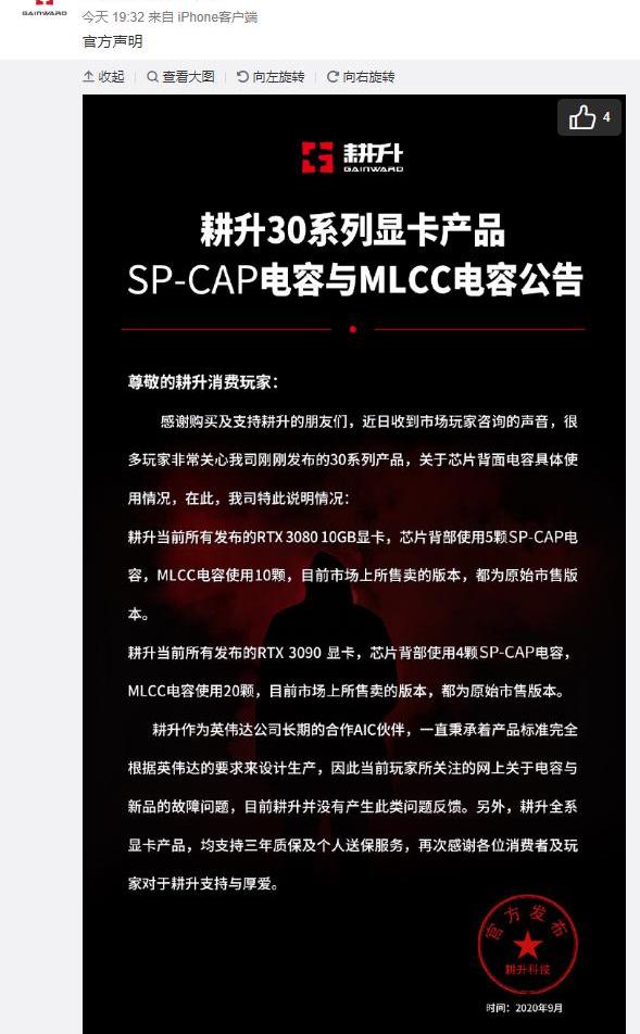 发现