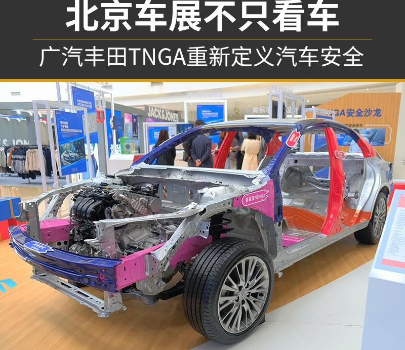 丰田,凯美瑞,威兰达,雷凌,北京