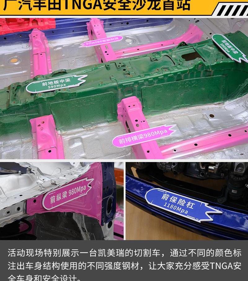 丰田,凯美瑞,威兰达,雷凌,北京