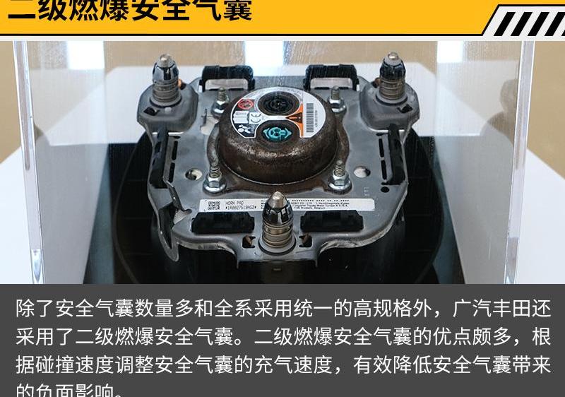 丰田,凯美瑞,威兰达,雷凌,北京