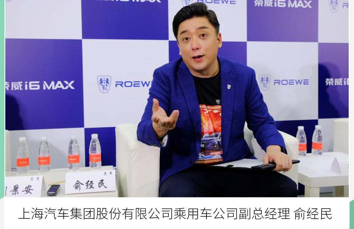 荣威,荣威i6 MAX,卡罗拉,朗逸,斑马