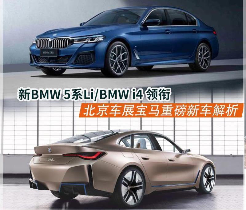 宝马,北京,理念,奥迪,奥迪A6