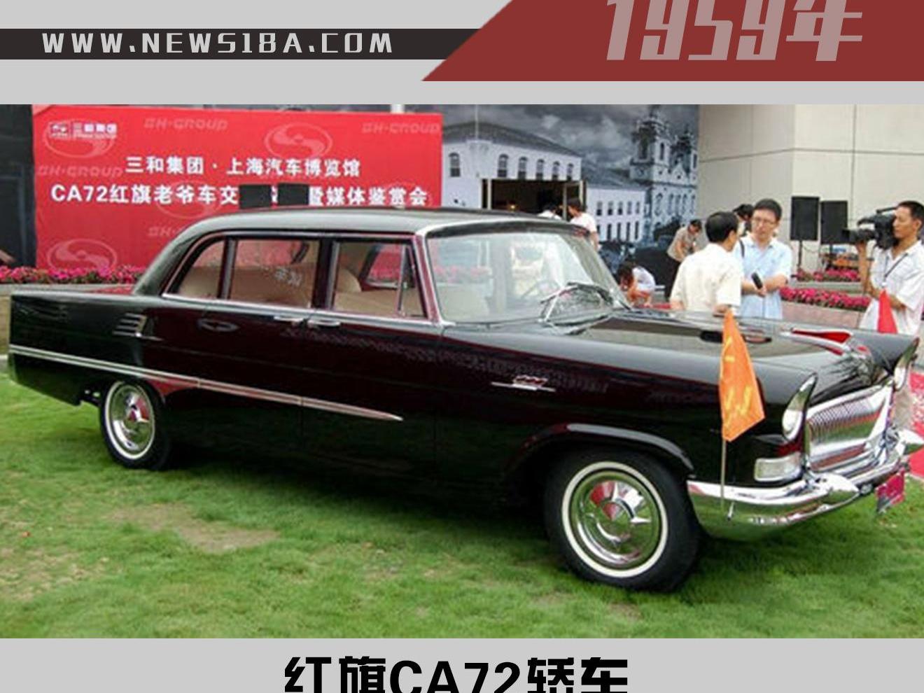 红旗,一汽,北京,东风,奥迪