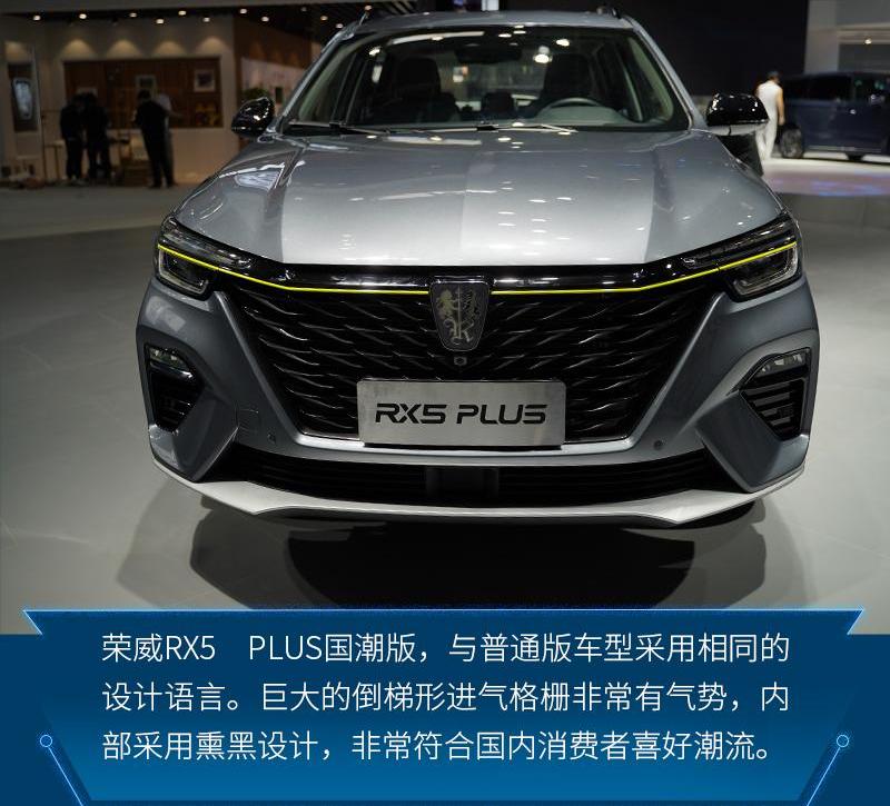 荣威,北京,红旗,理念