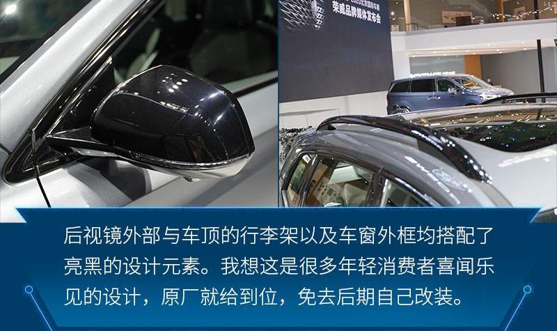 荣威,北京,红旗,理念
