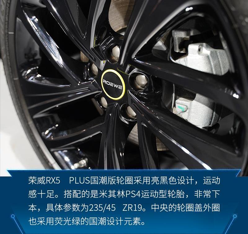 荣威,北京,红旗,理念