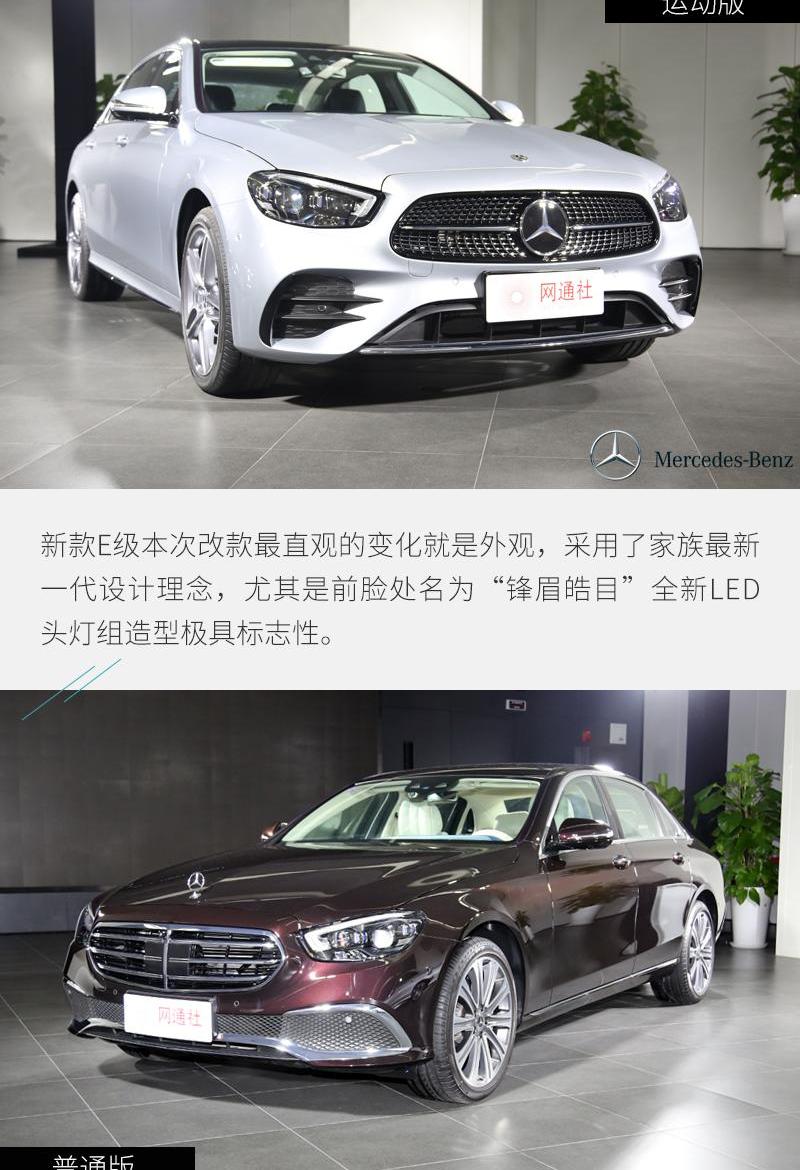 奔驰,理念,北京