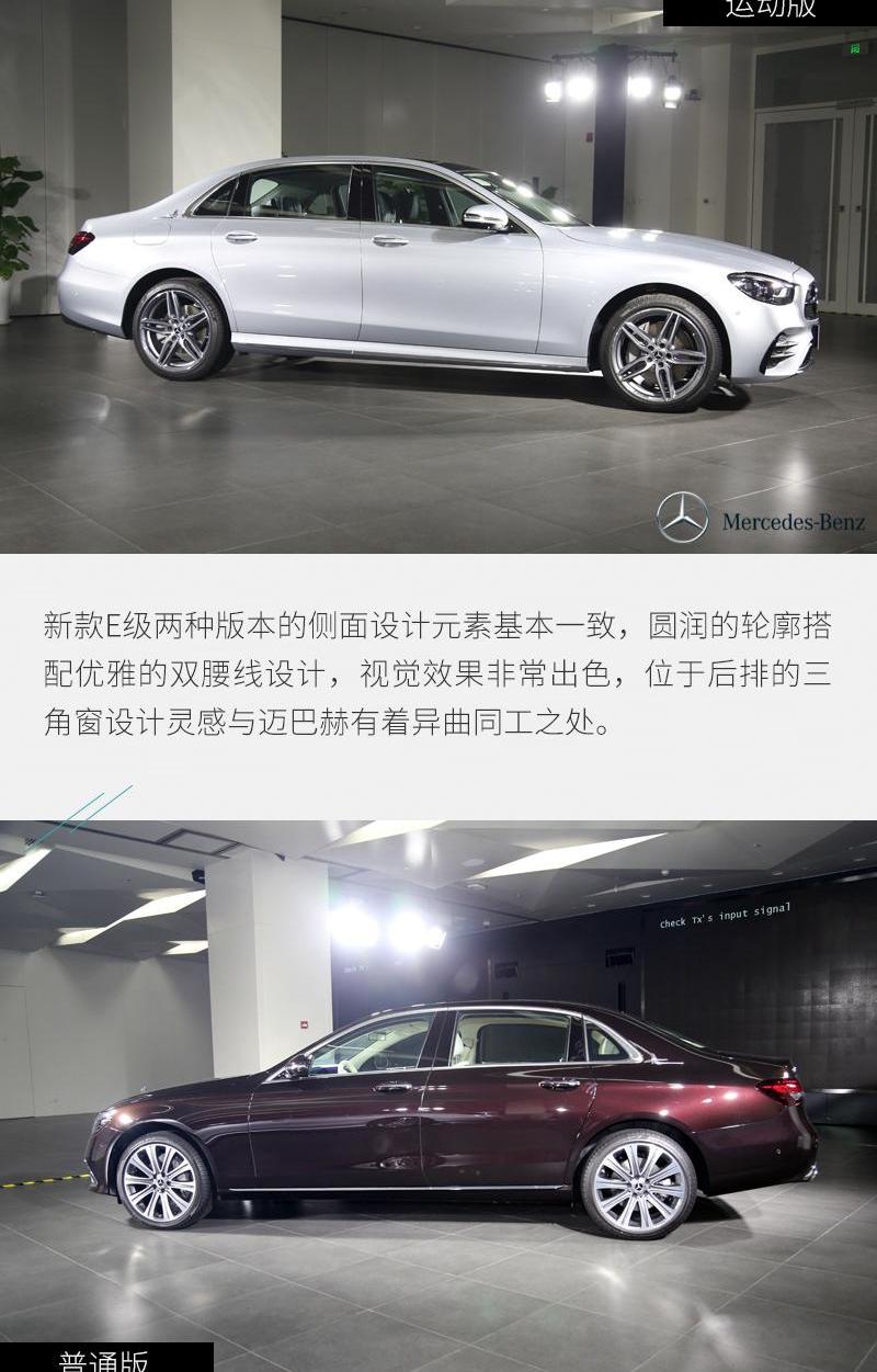 奔驰,理念,北京