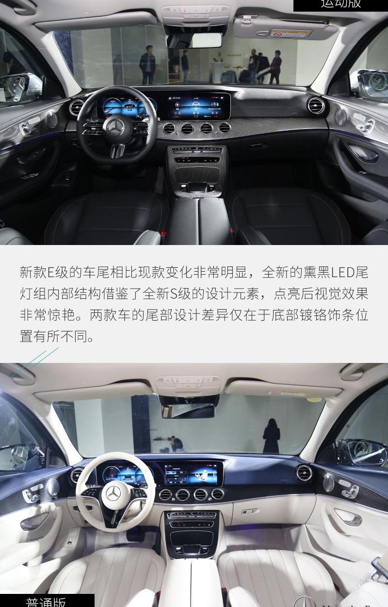 奔驰,理念,北京