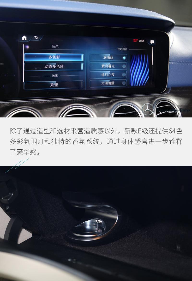 奔驰,理念,北京