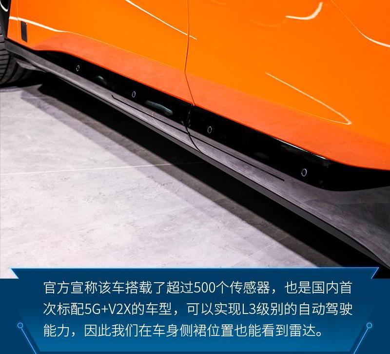 高合HiPhi,高合HiPhi X,理念,Model X,特斯拉