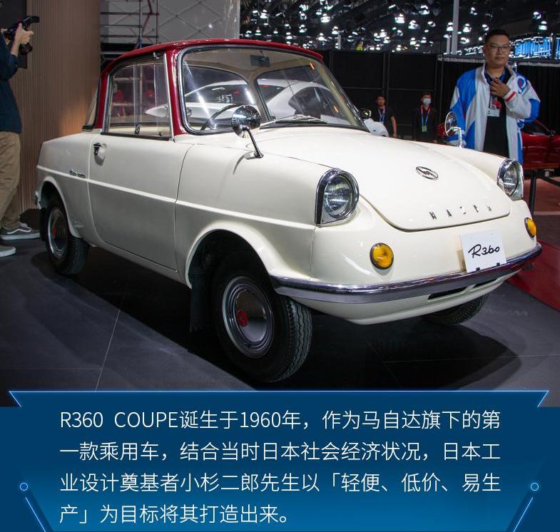 马自达,北京,阿特兹