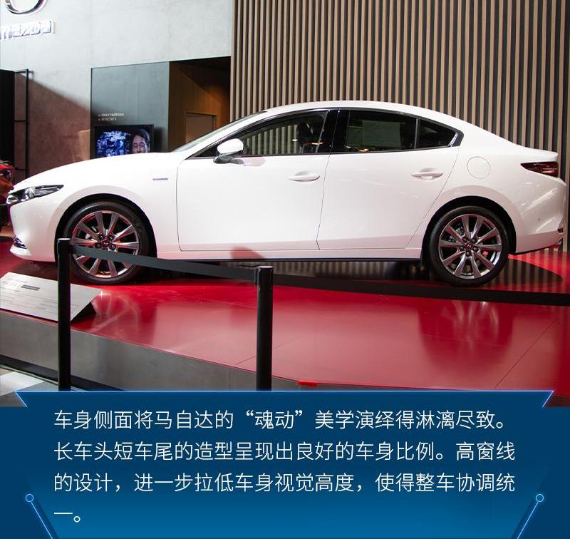 马自达,北京,阿特兹