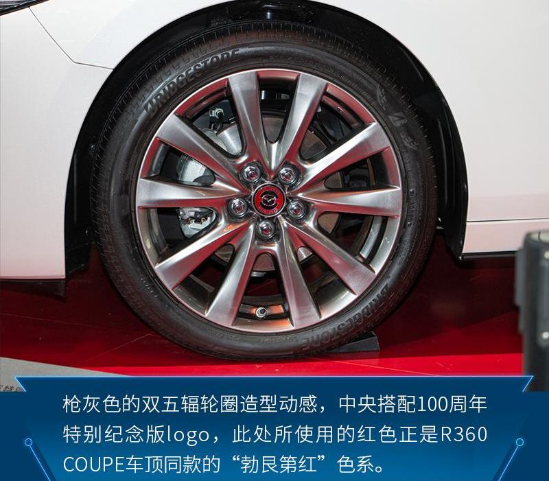 马自达,北京,阿特兹