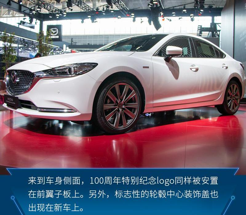 马自达,北京,阿特兹