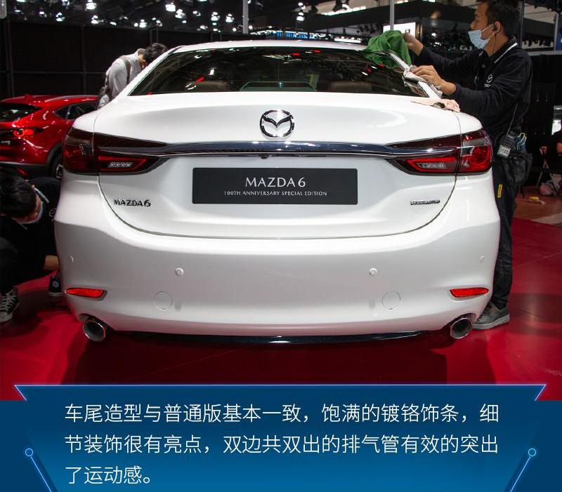 马自达,北京,阿特兹