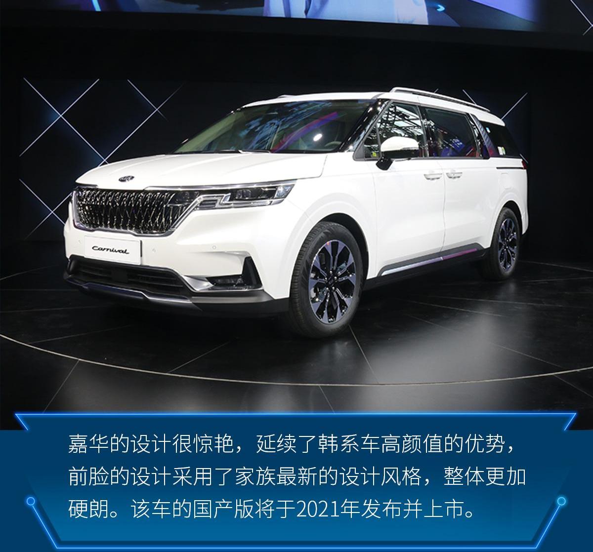嘉华,起亚,东风,别克,北京