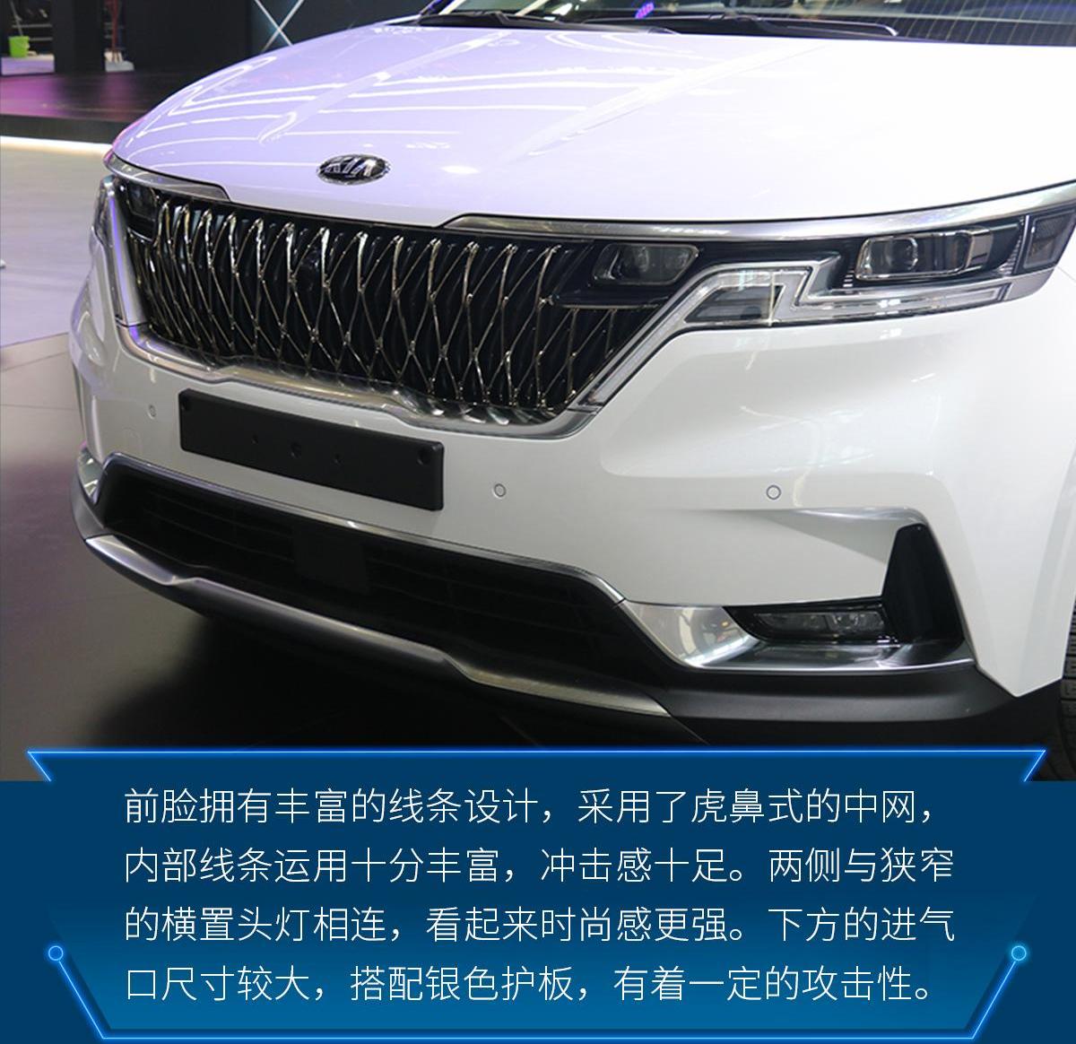 嘉华,起亚,东风,别克,北京