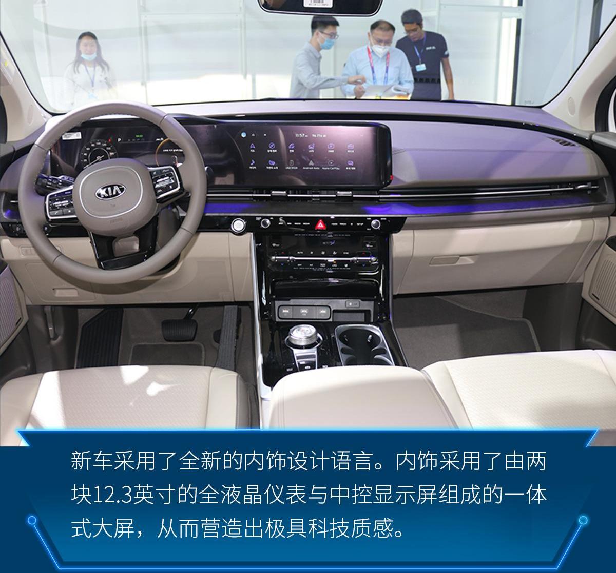 嘉华,起亚,东风,别克,北京