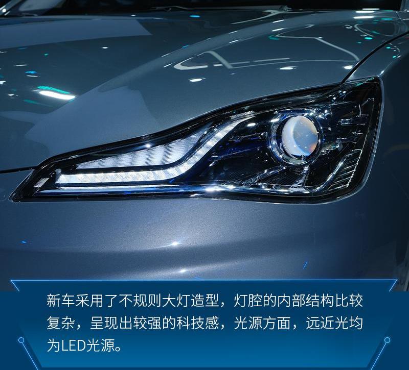 哪吒V,北京,哪吒汽车