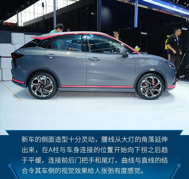 哪吒V,北京,哪吒汽车