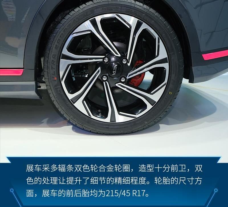 哪吒V,北京,哪吒汽车