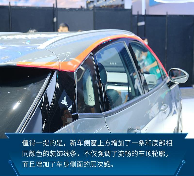 哪吒V,北京,哪吒汽车