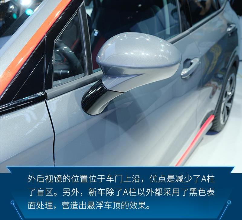 哪吒V,北京,哪吒汽车