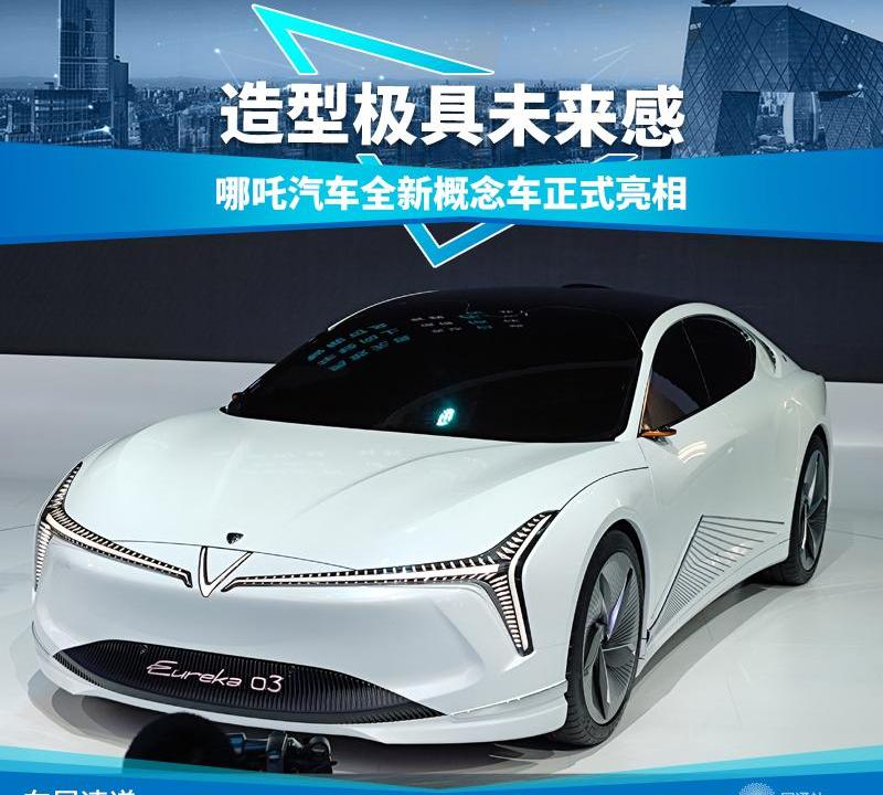 北京