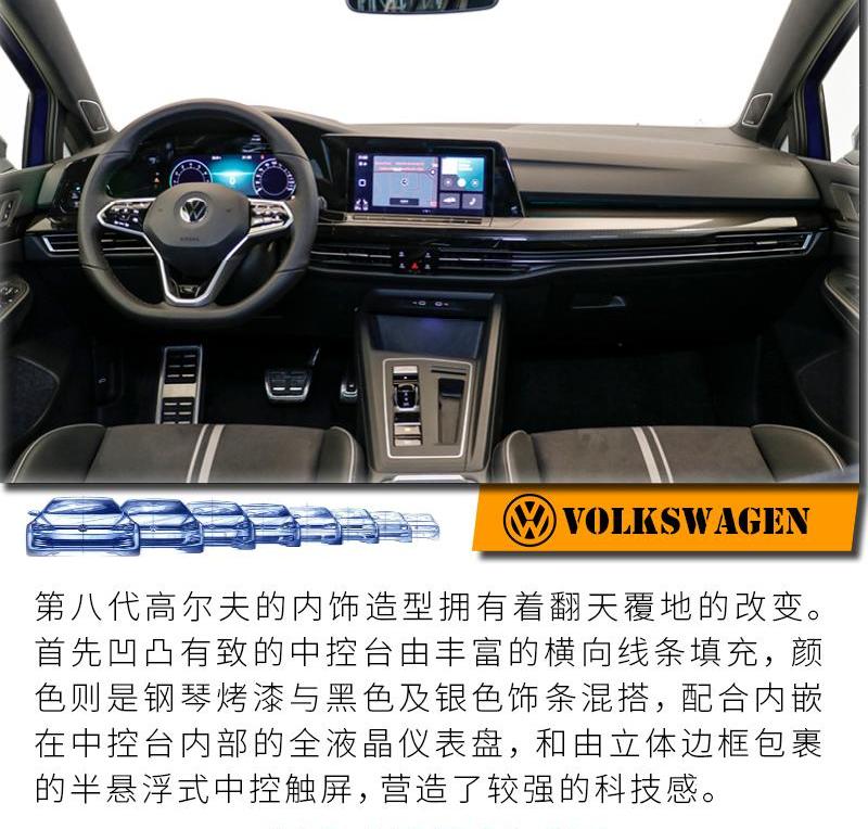 高尔夫,大众,一汽,北京