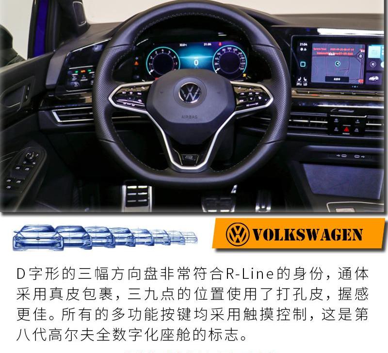 高尔夫,大众,一汽,北京