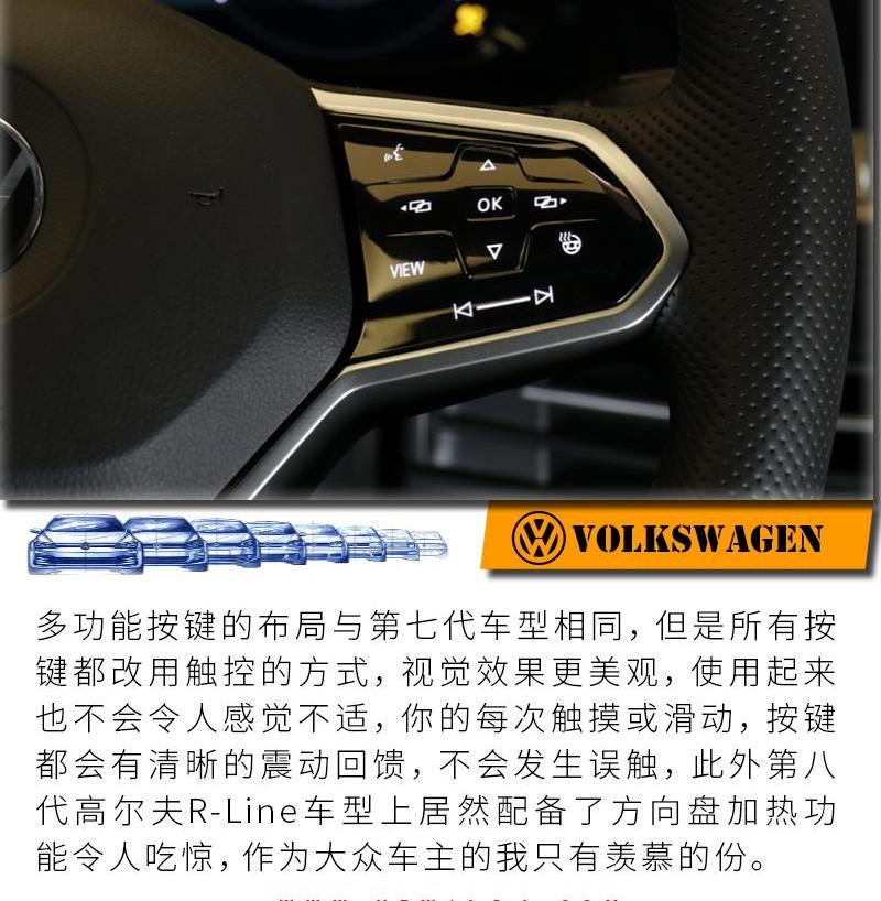 高尔夫,大众,一汽,北京