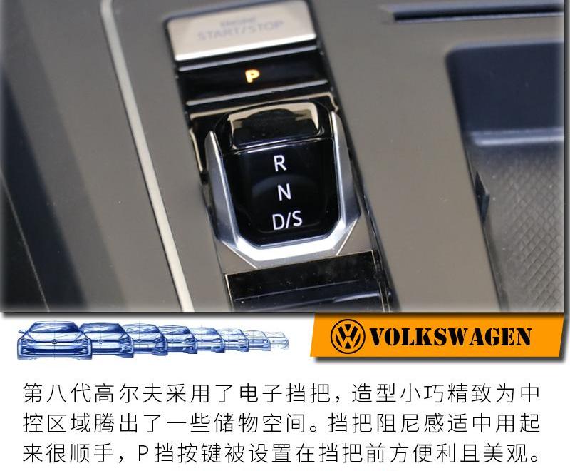 高尔夫,大众,一汽,北京