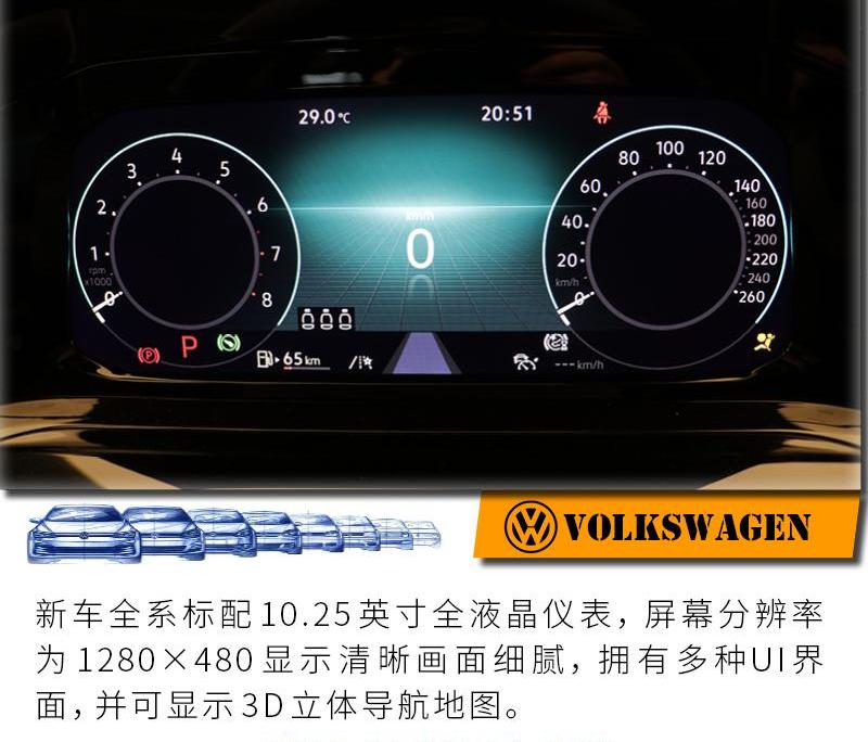 高尔夫,大众,一汽,北京