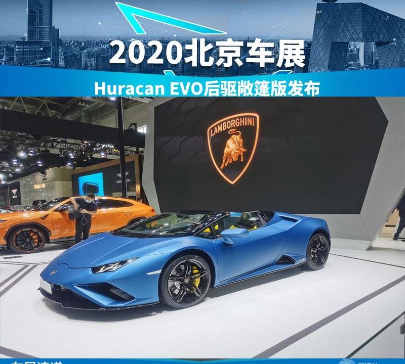 兰博基尼
