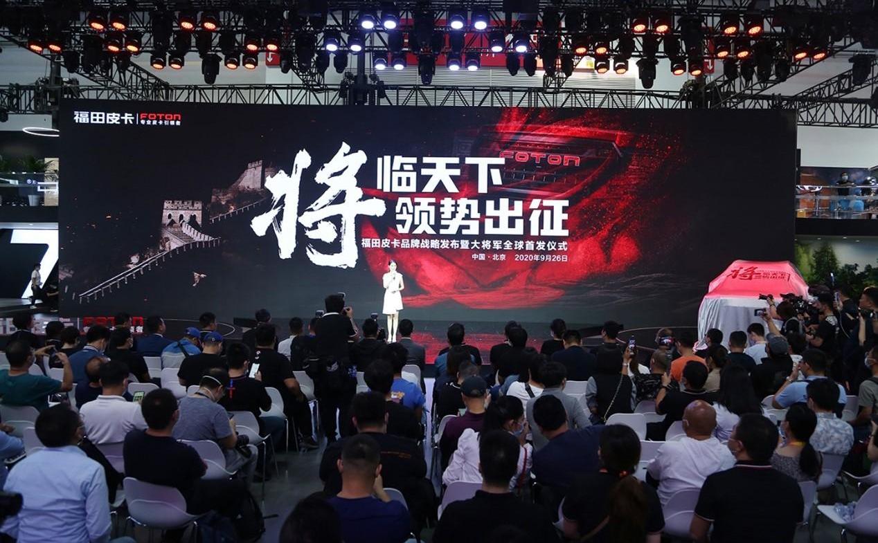 福田,北京,萨普,发现,炮