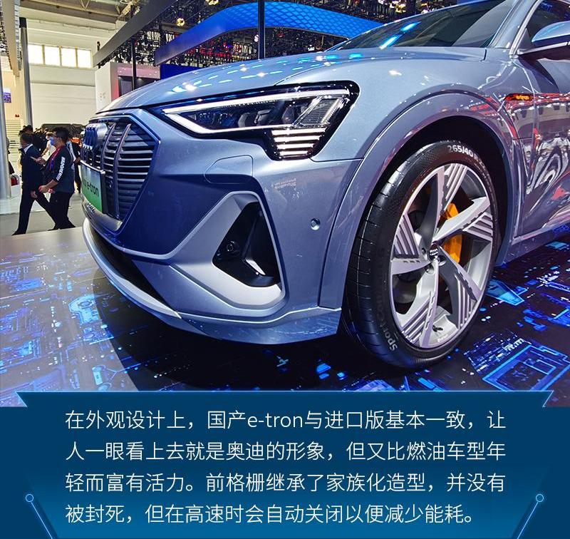 奥迪,北京,蔚来,蔚来ES8