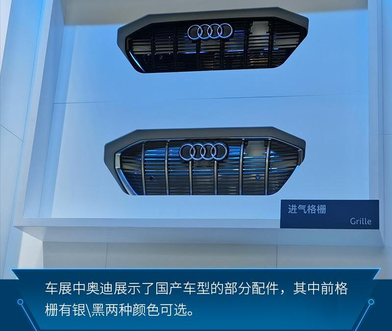 奥迪,北京,蔚来,蔚来ES8