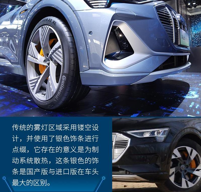 奥迪,北京,蔚来,蔚来ES8