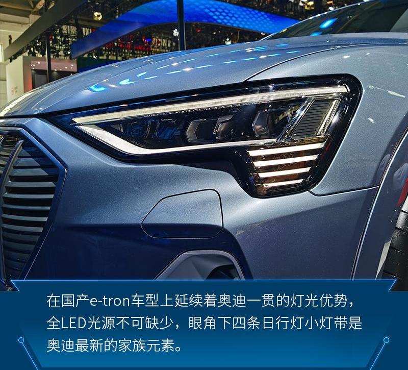 奥迪,北京,蔚来,蔚来ES8