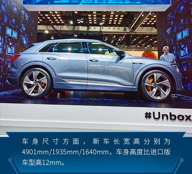 奥迪,北京,蔚来,蔚来ES8