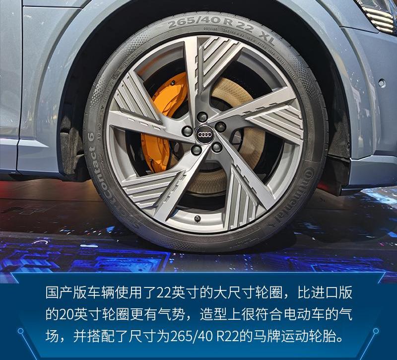 奥迪,北京,蔚来,蔚来ES8