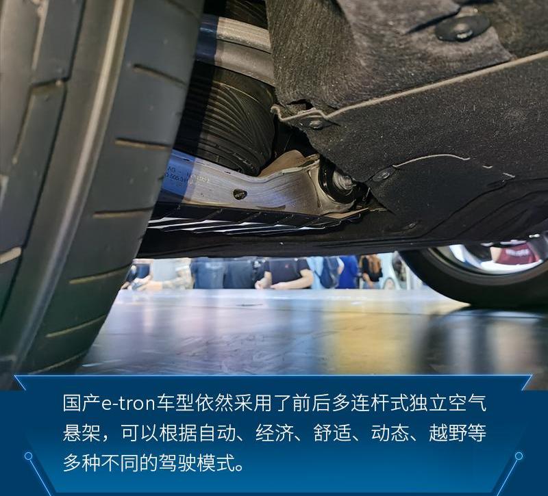 奥迪,北京,蔚来,蔚来ES8