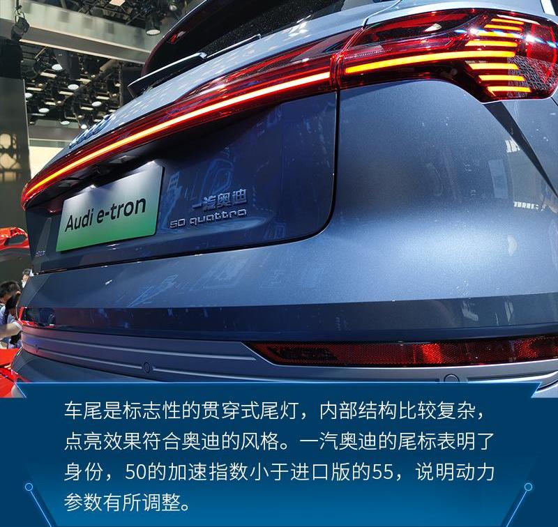 奥迪,北京,蔚来,蔚来ES8